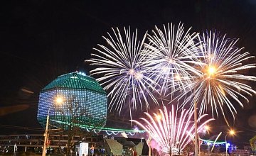 Программа мероприятий на день города Минска 2025
