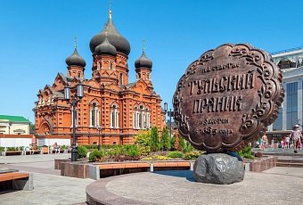 Знакомство с Тулой: Тула - Ясная поляна