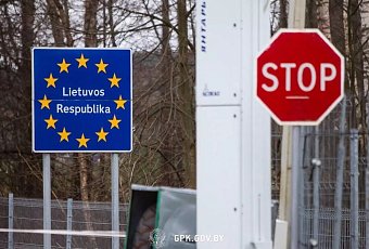 Литва закрыла границу с Беларусью на «неопределённый срок»