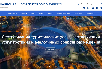 Туризм в Беларуси получил новый статус: отрасль теперь управляется отдельным агентством