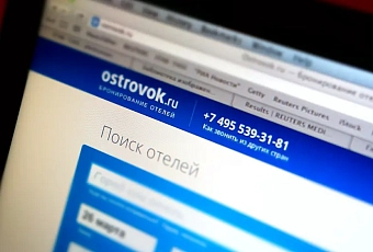 «Островок» выставлен на продажу: один из лидеров российского тревел-рынка ищет нового владельца