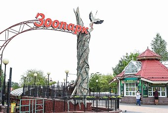 Минский зоопарк приглашает на бесплатные экскурсии