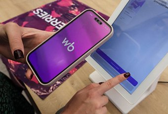 Wildberries купил крупного туроператора Fun&Sun