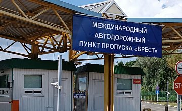 Граница Польши с Беларусью снова открыта для туристов и транспорта
